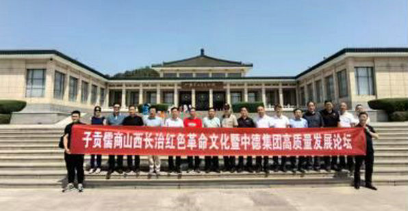<strong>红色长治换新篇：儒商精神与革命热土的现代</strong>