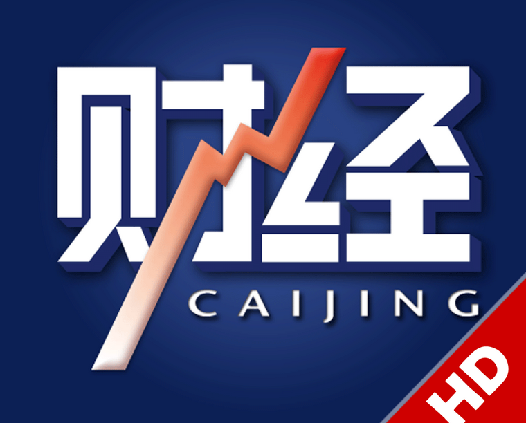 新低！银行存款利率集体跌入“1字头”！年中揽储压力大增，监管明确红线