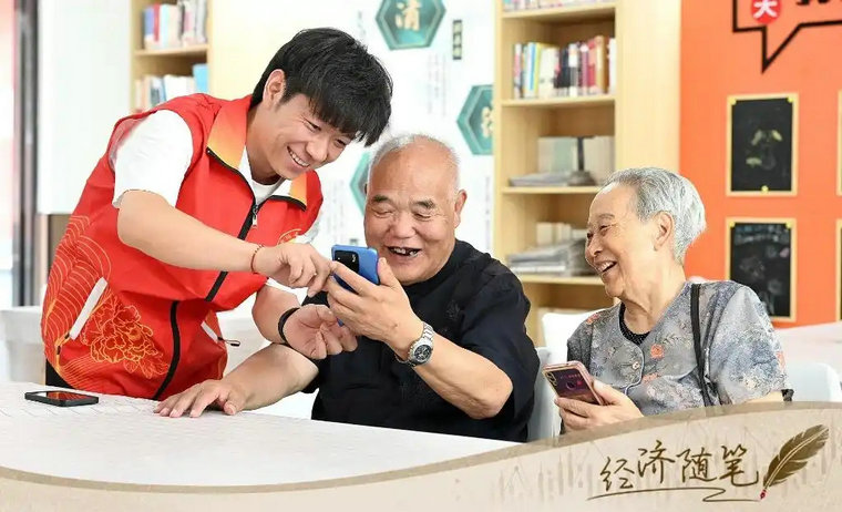 经济随笔丨破解“急难愁盼”要把握好几个关