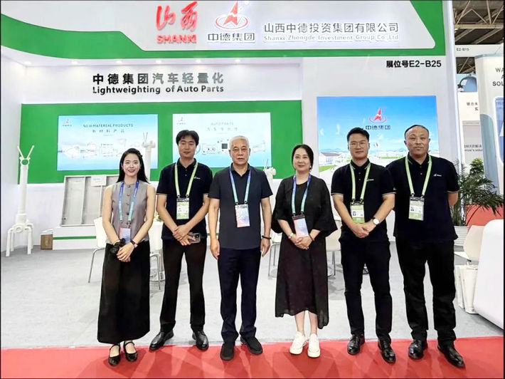 <strong>中德集团亮相第三届中国国际供应链促进博览会</strong>