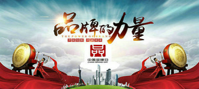 关闭“流量”，撕掉画皮？