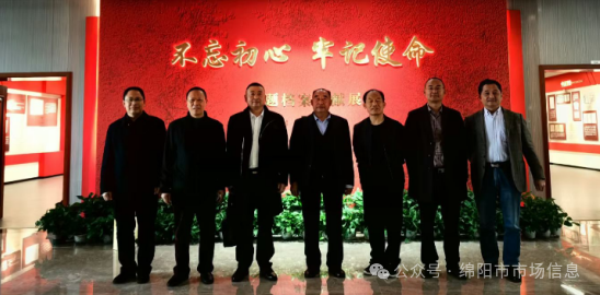 <strong>《中原企业家》杂志绵阳市场信息网特别报道——</strong>