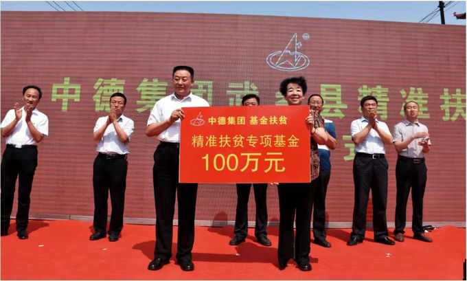 <strong>程田青被授予“山西省民族团结进步模范个人”称号</strong>